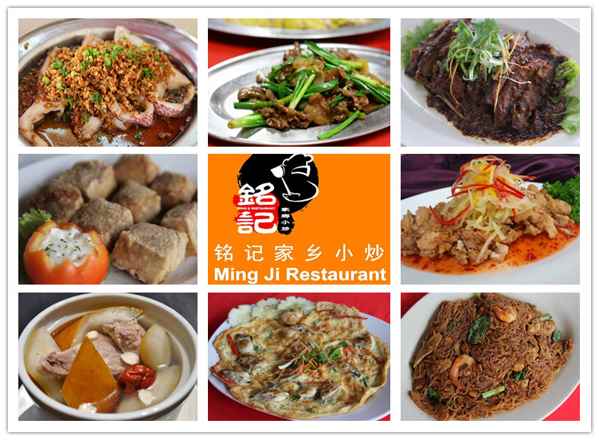 Ming Ji Restaurant in Johor Bahru